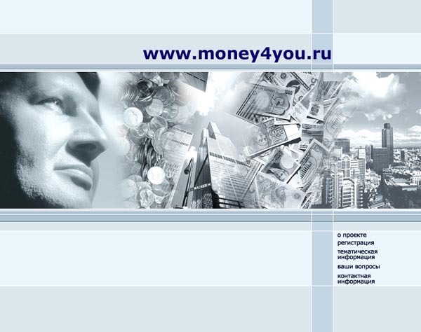 Sketch for Internet-project 'Money4you'